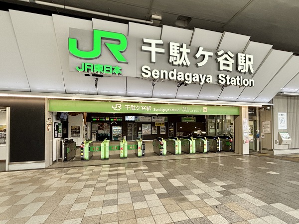 千駄ヶ谷駅
