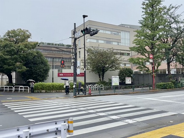 津田塾大千駄ヶ谷キャンパス