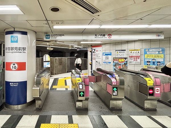 新宿御苑前駅