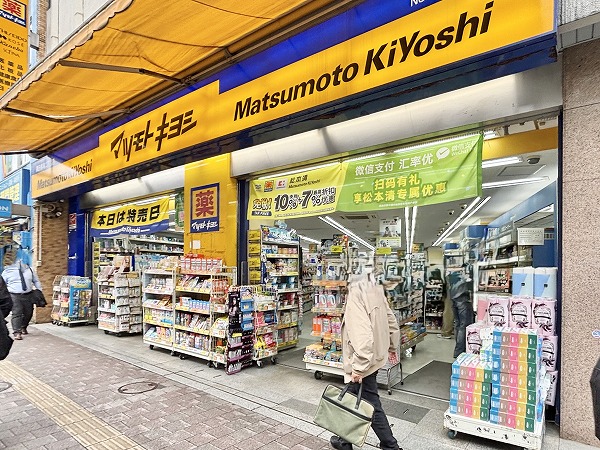 ドラッグストア