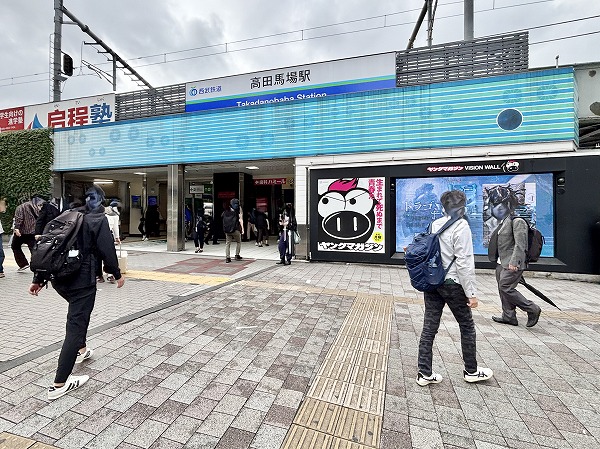 高田馬場駅