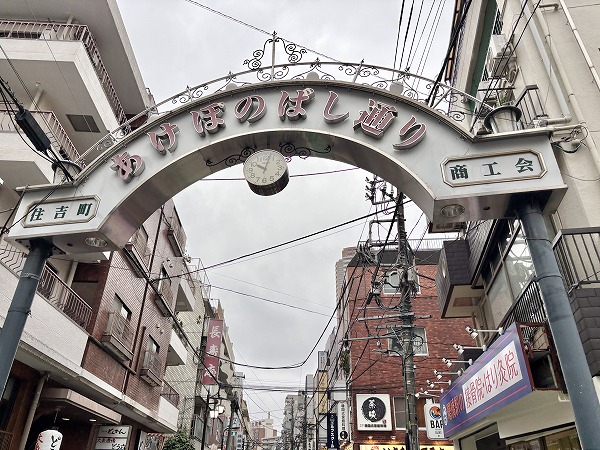 あけぼのばし商店街