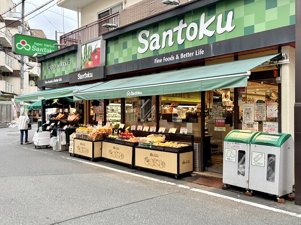 三徳 住吉店