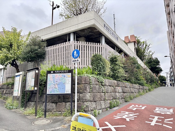 仲之公園