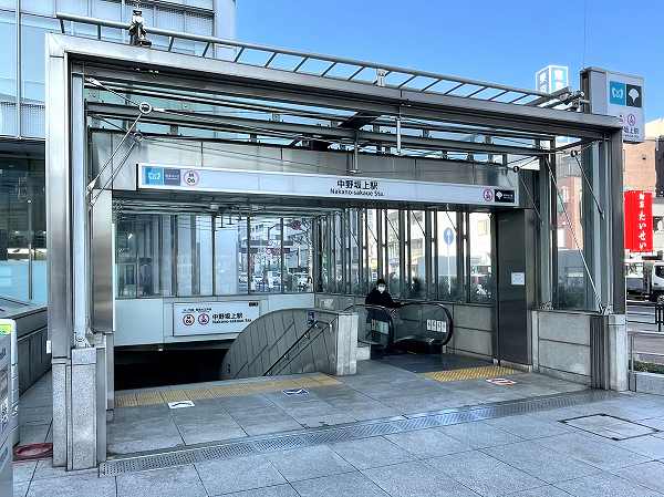 中野坂上駅
