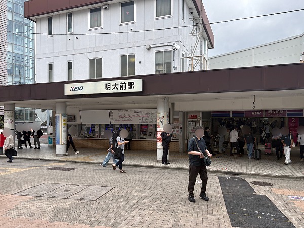 明大前駅