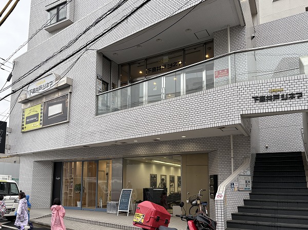 下高井戸シネマ