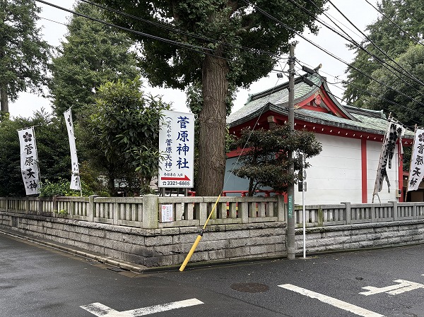 菅原神社（菅原天神）