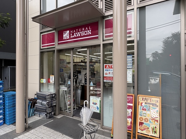 ナチュラルローソン　茗荷谷駅前店