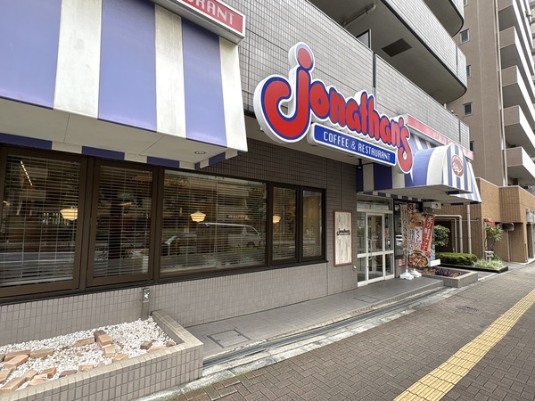 ジョナサン　護国寺店