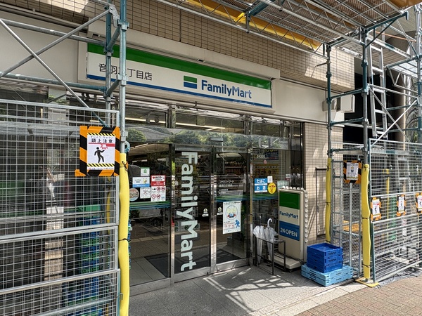 ファミリーマート　音羽二丁目店