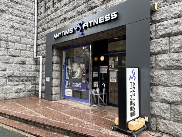 エニタイムフィットネス　新宿御苑前店