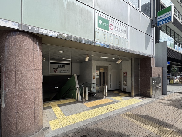 赤羽橋駅