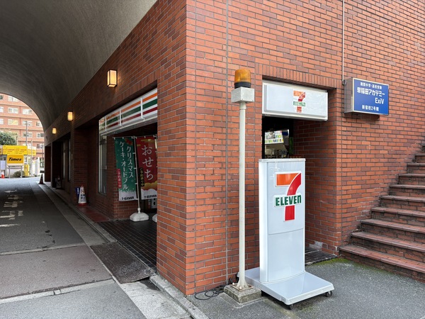セブンイレブン　渋谷代々木2丁目店