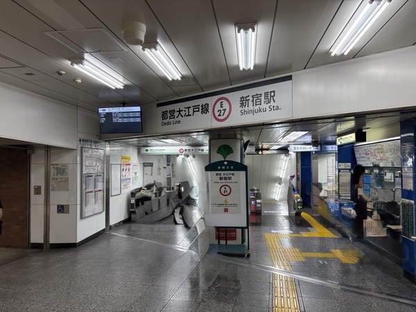 新宿駅