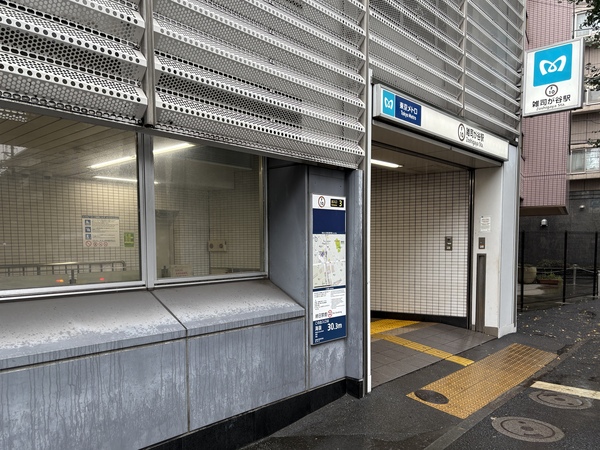 雑司ヶ谷駅