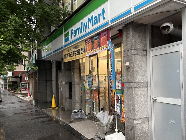 ファミリーマート