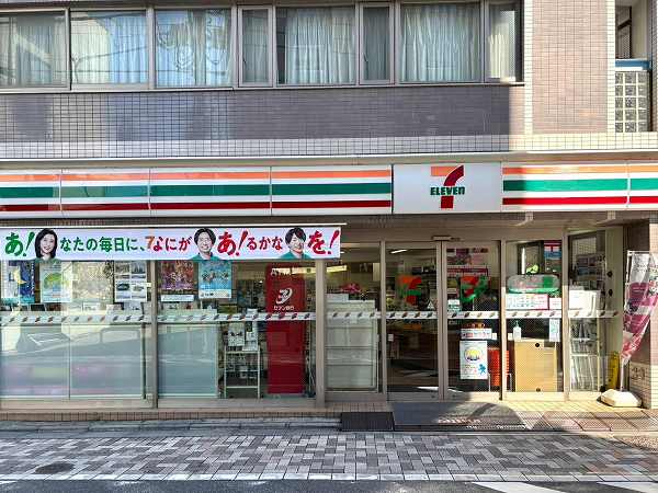 セブンイレブン