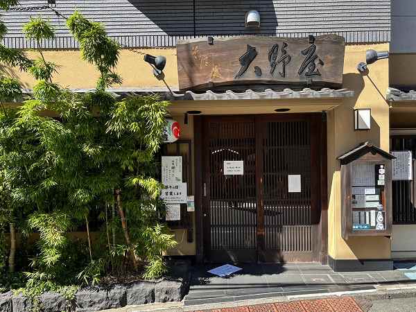 飲食店