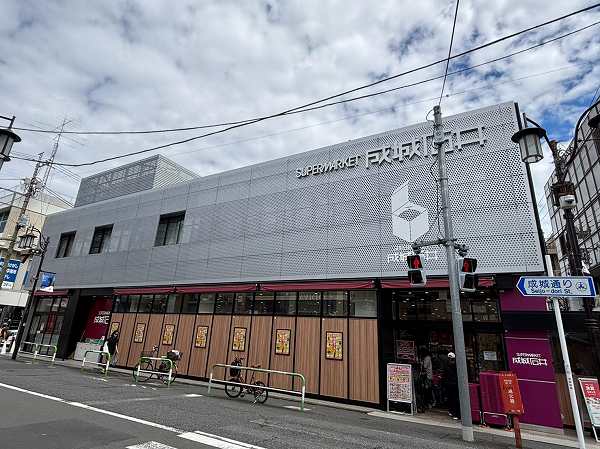 成城石井