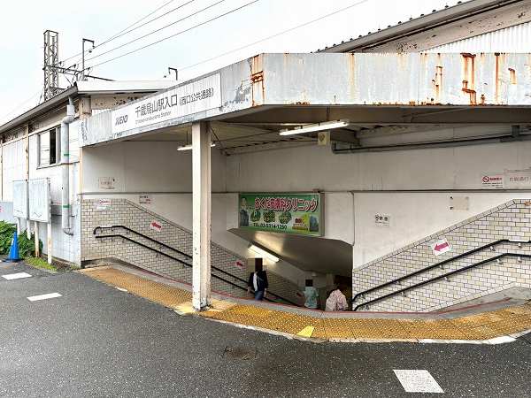 千歳烏山駅