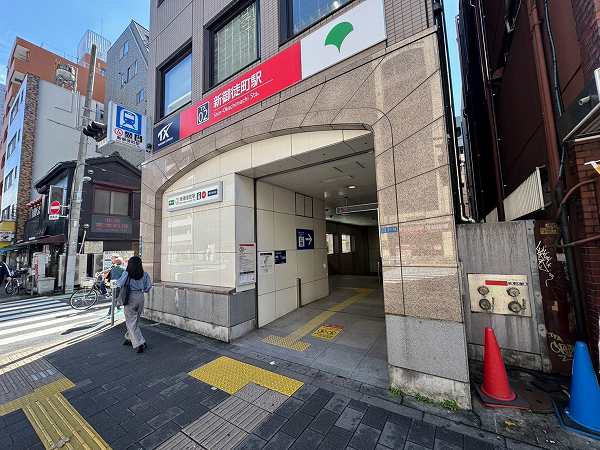新御徒町駅