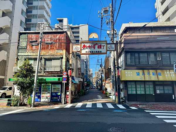 おかず横丁