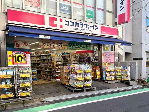 ココカラファイン