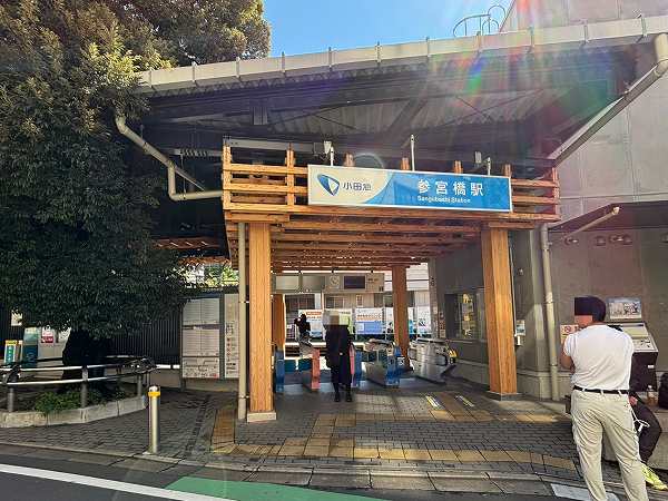 参宮橋駅