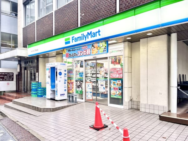 ファミリーマート 代々木二丁目北店