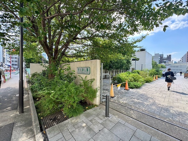 公園
