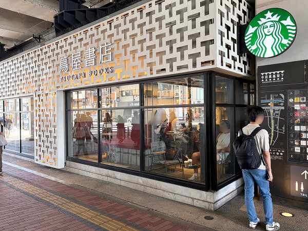 スターバックス