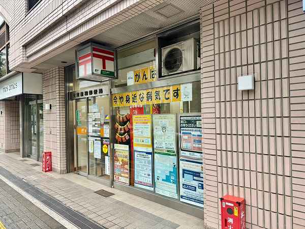 郵便局