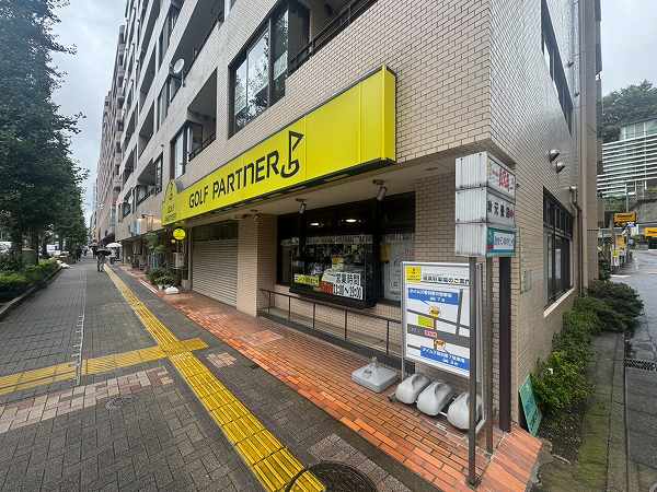 ゴルフパートナー