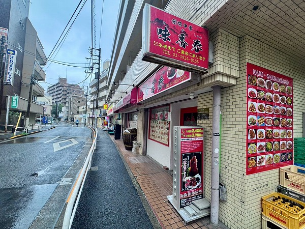 マンション周辺の飲食店