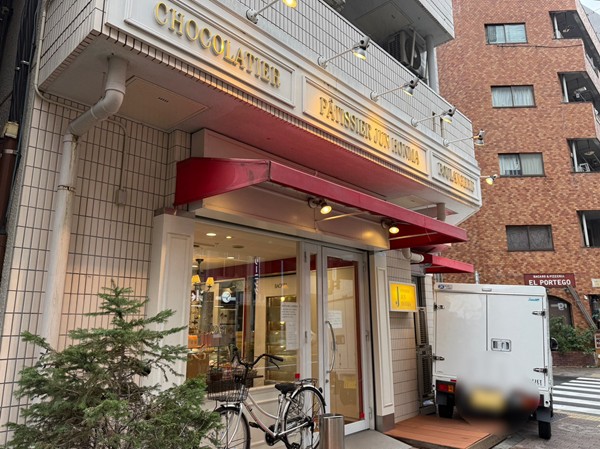 パティシエ ジュン ホンマ 高円寺アトリエ