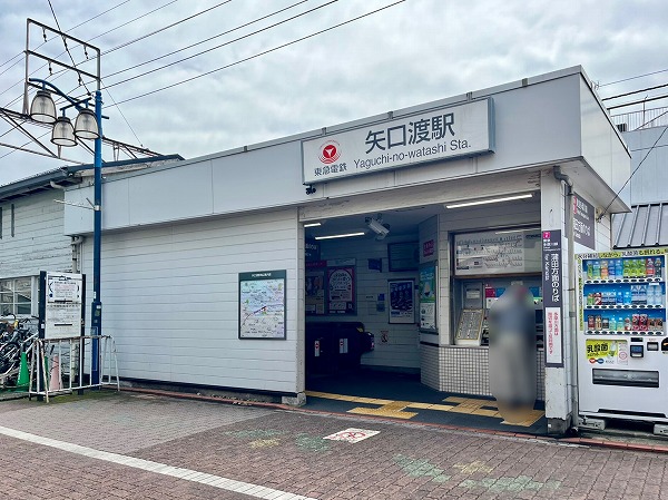 東急多摩川線矢口渡駅