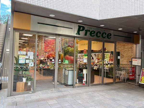 フードマーケット　プレッセ