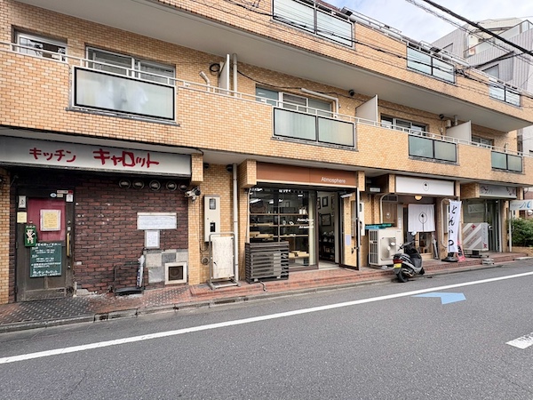 飲食店