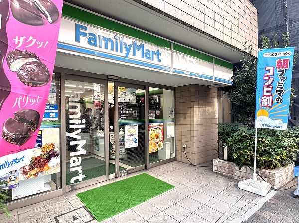 ファミリーマート