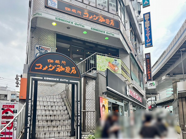 三軒茶屋駅前の様子
