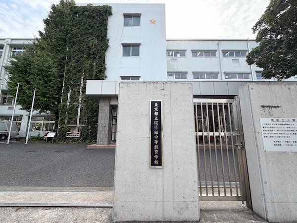 中学校