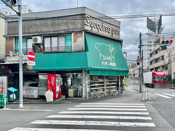 パオン昭月