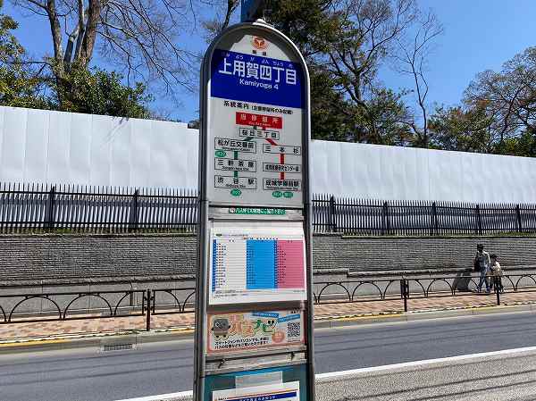 バス停