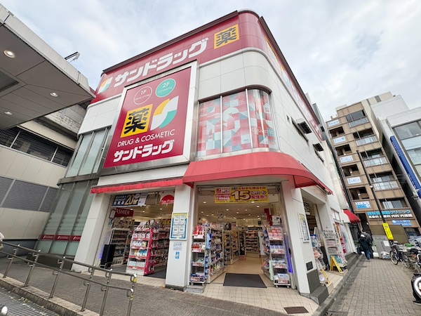 サンドラッグ