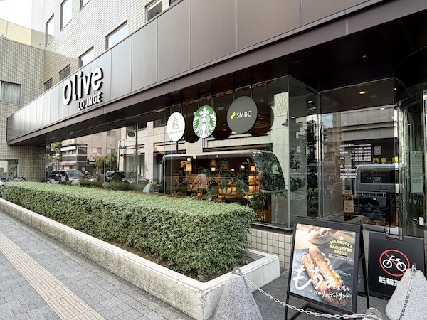 オリーブラウンジ