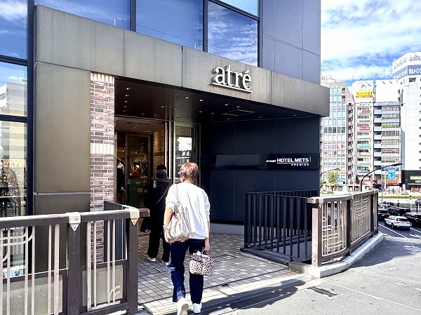 アトレ