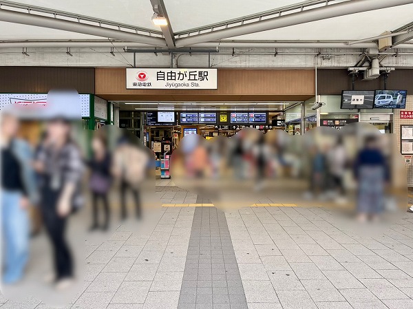 自由が丘駅