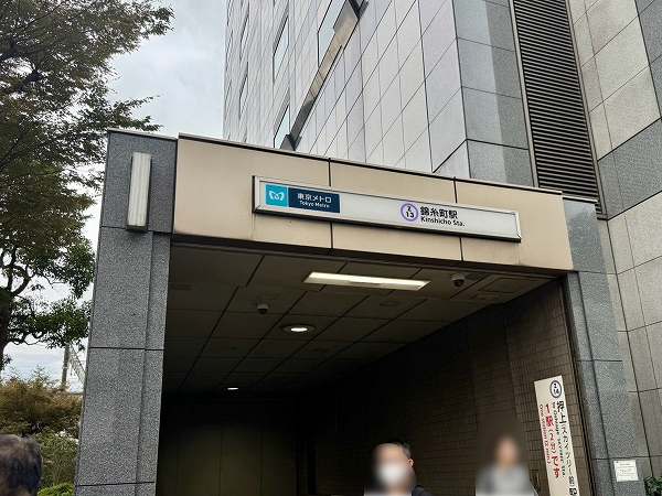kinnsityou 