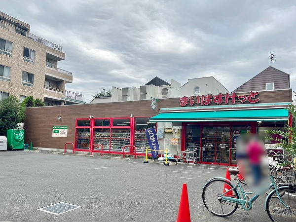 まいばすけっと弦巻１丁目店